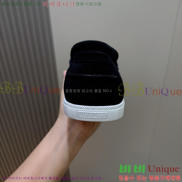 ���� �����޽� ���� H63856-7