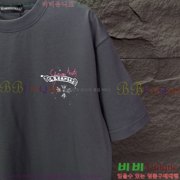 ���� ũ������ ���� Ƽ���� CH548258-7