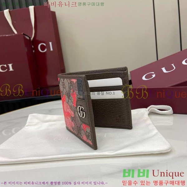 #���� ���ǵ�� ���� ������ 834271-502