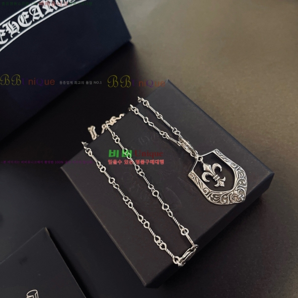 �������� ũ������ ����� CHS230245-4