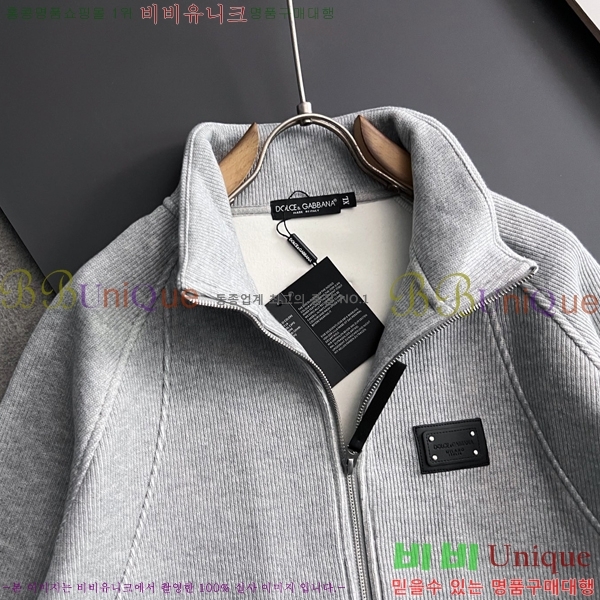 ���� ��ü�ذ��ٳ� ��Ŷ ��Ʈ DG125479-2