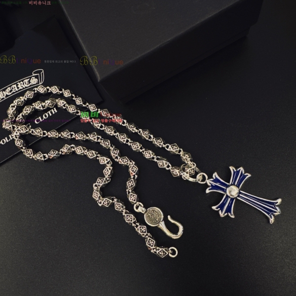 �������� ũ������ ����� CHS120860-1