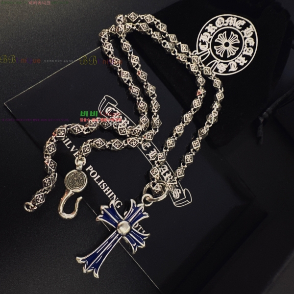 �������� ũ������ ����� CHS120860-1