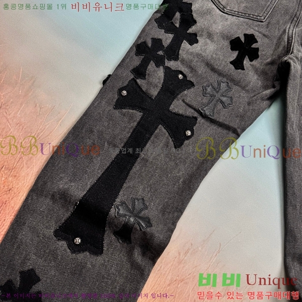 ���� ũ������ û���� CH245786-1