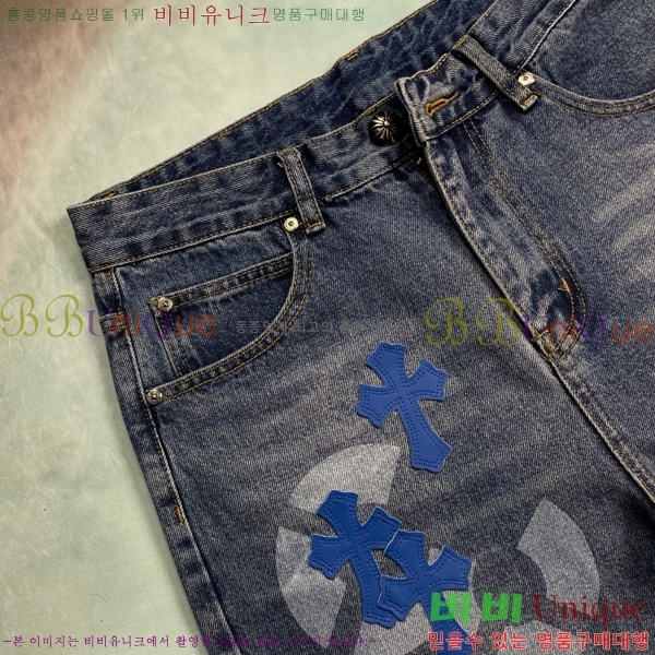 ���� ũ������ û���� CH245792