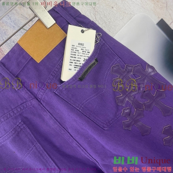 ���� ũ������ û���� CH245796