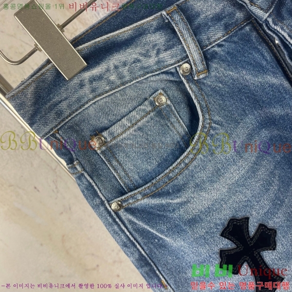 ���� ũ������ û���� CH245797