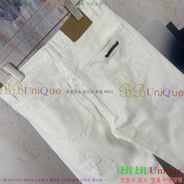 ���� ũ������ û���� CH245800