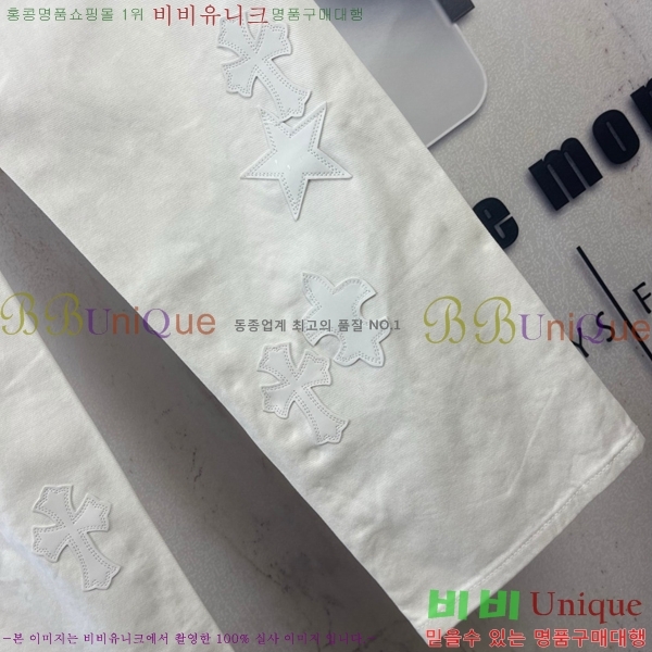 ���� ũ������ û���� CH245800