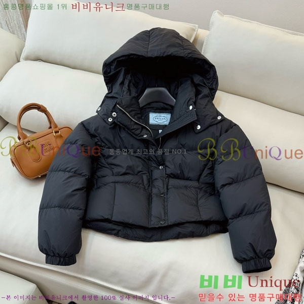 ���� ����� �ٿ� �е� PR1340532-9