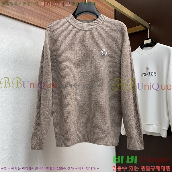 ���� ��**�� ������ MO524876-1