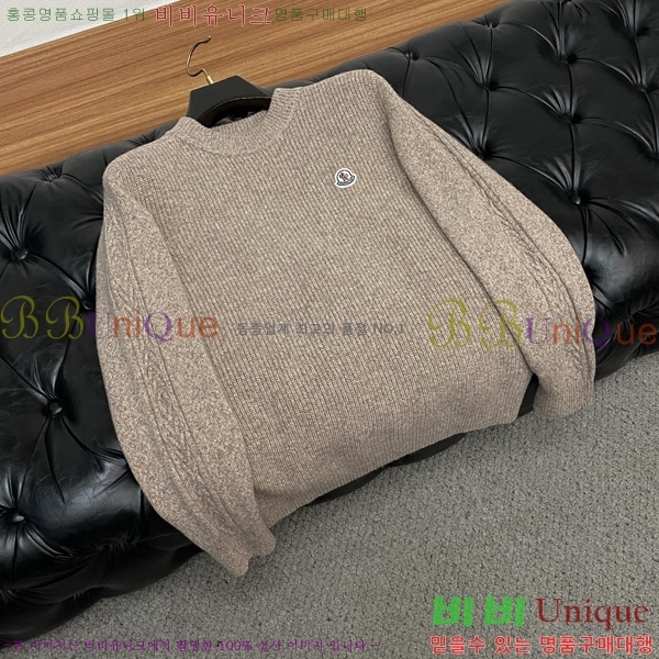 ���� ��**�� ������ MO524876-1
