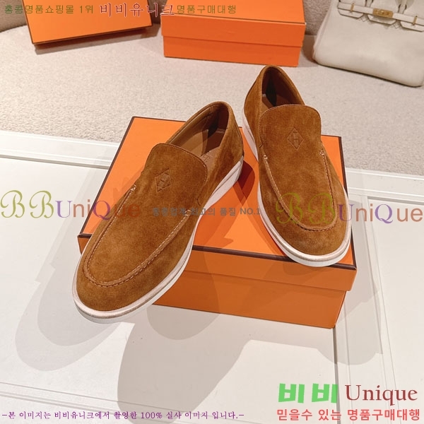 ���� �����޽� ���� H888061-1