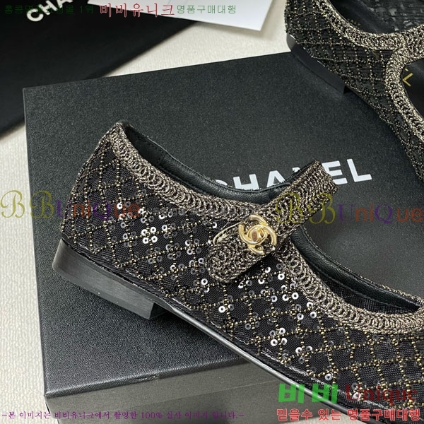 ��* �߷����� �÷����� 32CH747511-2