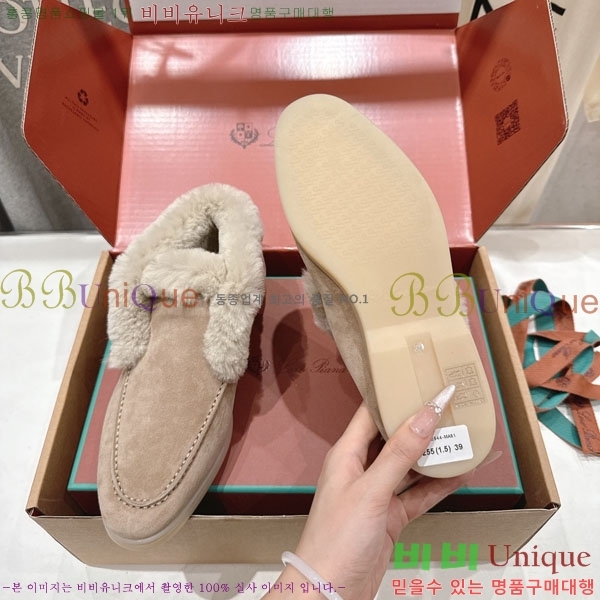 ��**�Ƴ� �� ���� �������� LP0669054-1