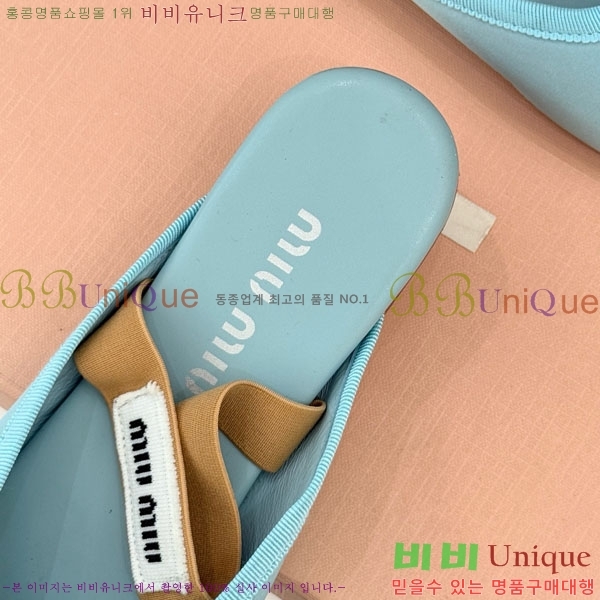 �̿�̿� �߷����� �� 29MU7245306-6