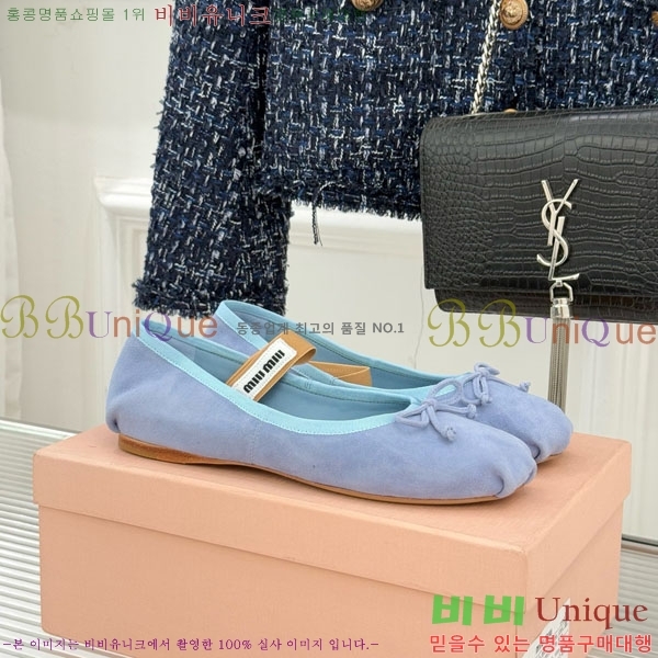 �̿�̿� �߷����� �÷����� 29MU7245305-3