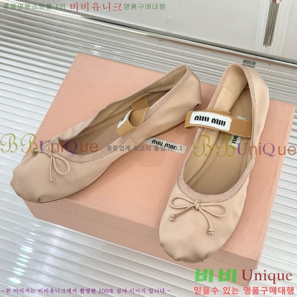 �̿�̿� �߷����� �÷����� 29MU7245305-10