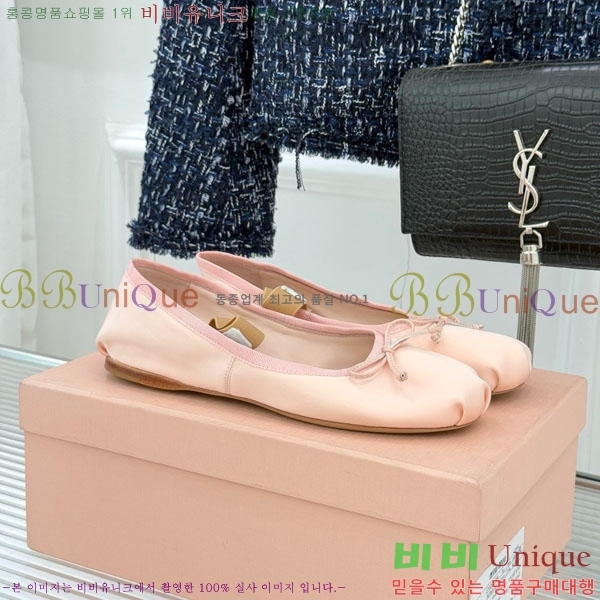 �̿�̿� �߷����� �÷����� 29MU7245305-13