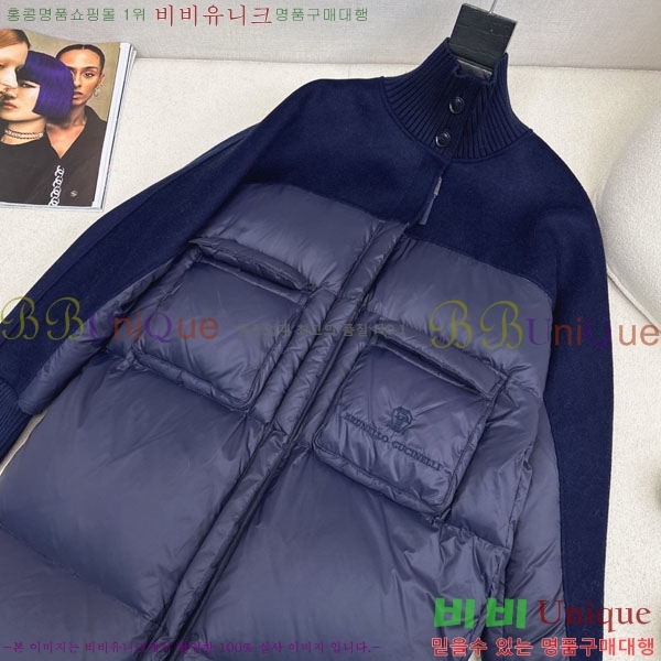 ���� ���ڷ� ��ġ�ڸ� �ٿ� �е� BC324420-4