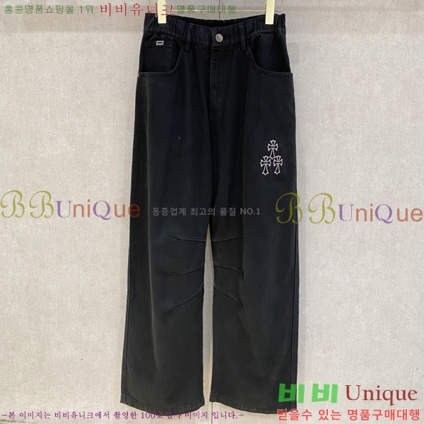 ���� ũ������ ���� CH4236852