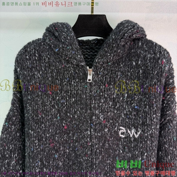 ���� �˷���� �� ������ ��Ŷ AW450543-8