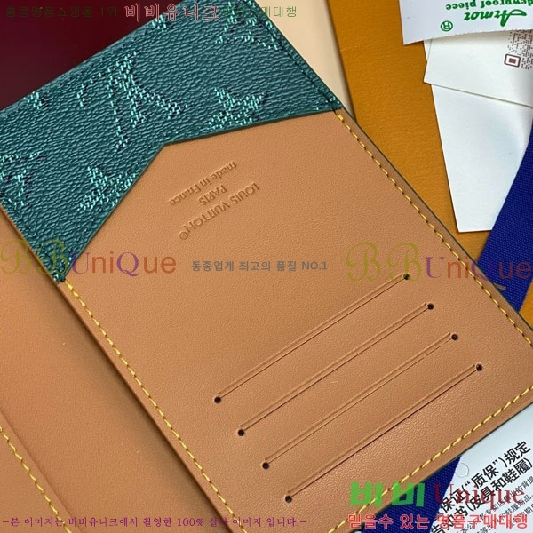 #���̺��� �н���Ʈ Ŀ�� M26831-106