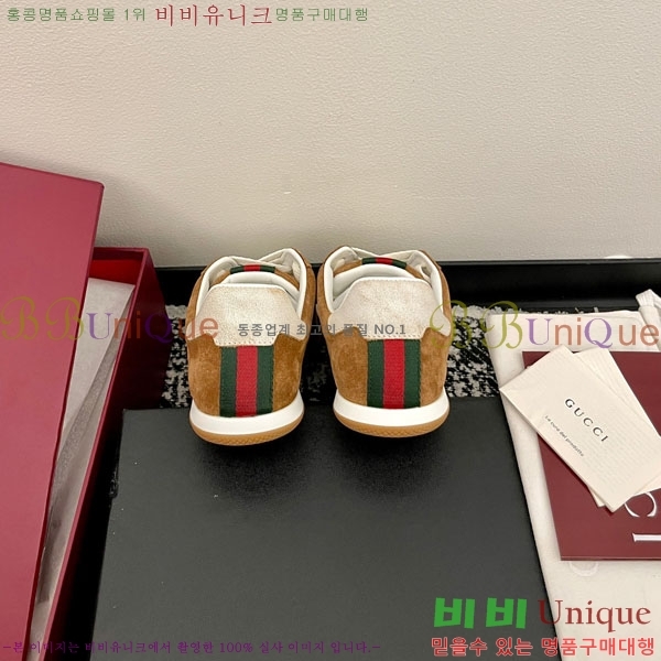 �������� ���� ����Ŀ�� GU6072890-2