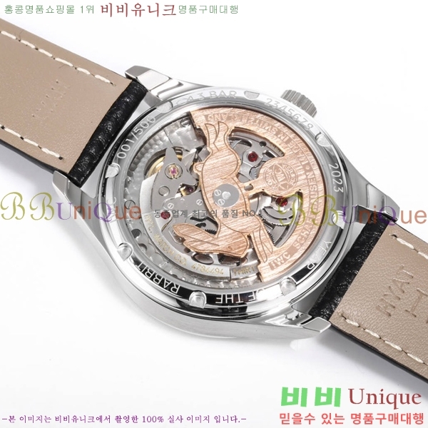 ���̴������� �ð� W950108-7