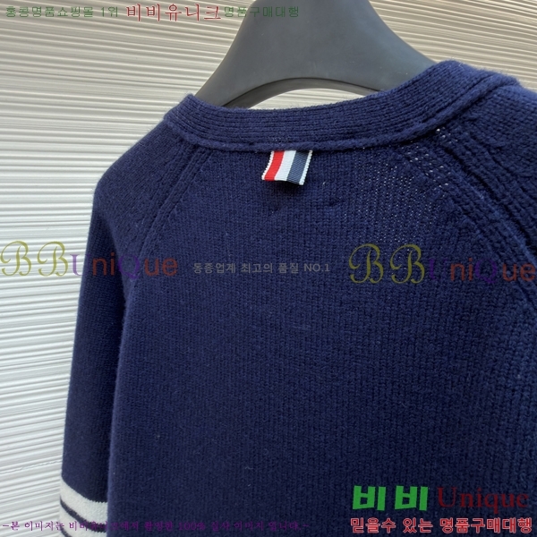 ���*�� ��Ʋ���� �� 4-�� ������ �� ���̳� ī��� 33TB44493-5