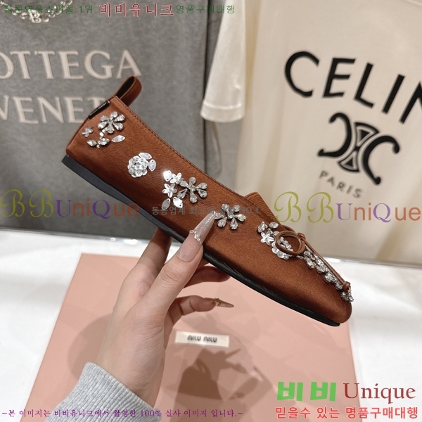 ���� �̿�*�� ��ƾ ���� �÷� ���� 36MU2512225-1