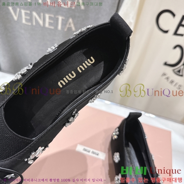 ���� �̿�*�� ��ƾ ���� �÷� ���� 36MU2512225-3