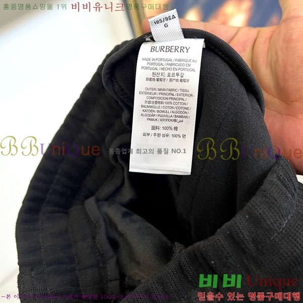 ���� ����* ĳ�־� ��� ���� 20PR25123128-3