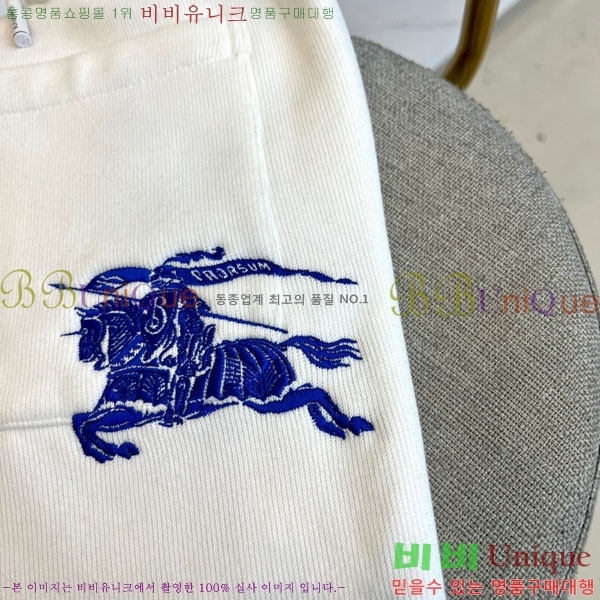 ���� ����* ĳ�־� ��� ���� 20PR25123128-1