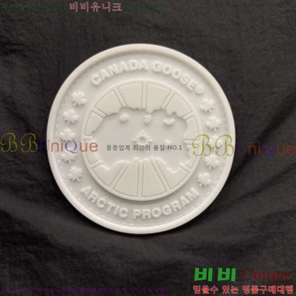 �������� ĳ���ٱ��� �е� ���� CA794216-4