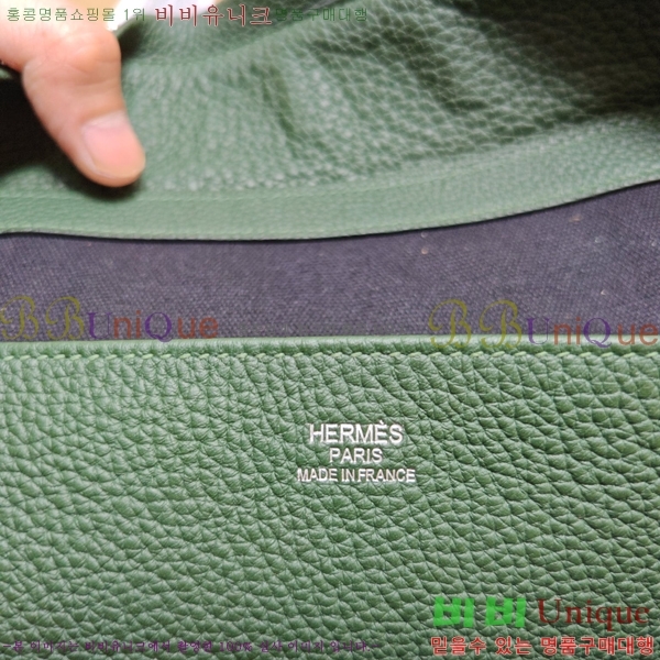 #�����޽� ����Ʈ �긮�����̽� H54015-4