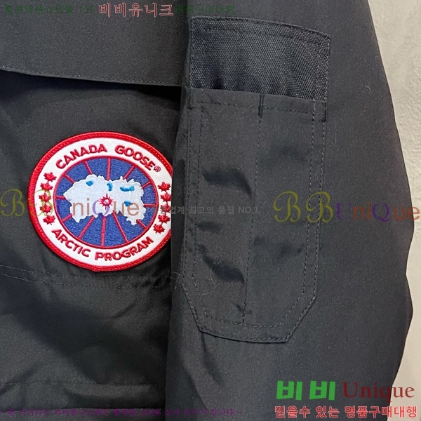 ���� ĳ���ٱ��� �ٿ� �е� CAG157490-6