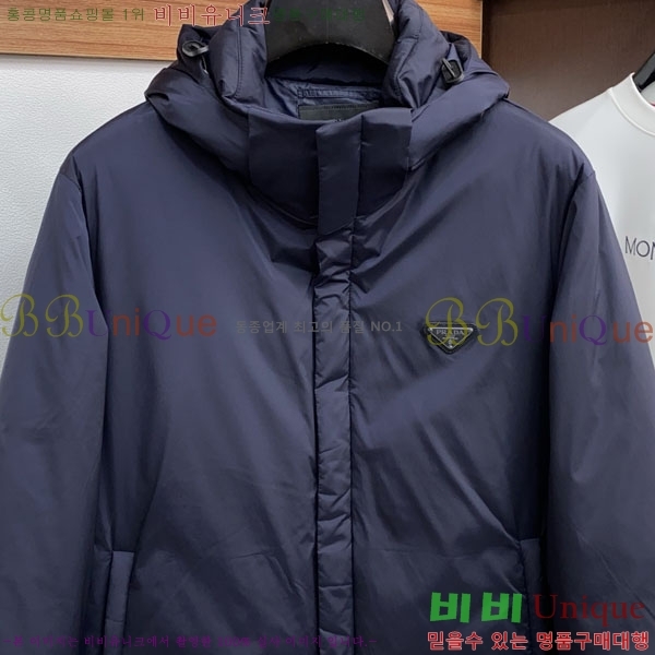 ���� ����� �е� ���� P97474-1