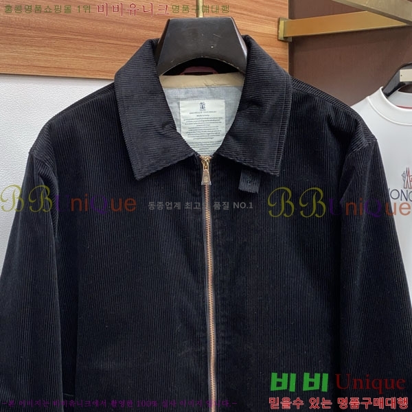 ���� ���ڷ� ��ġ�ڸ� ���� B2848961-1