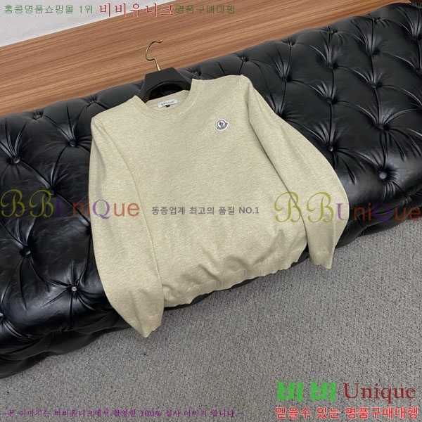 ���� ��**�� ������ MO524878-2