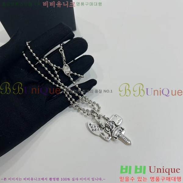 �������� ũ������ ����� CHR9112077-12