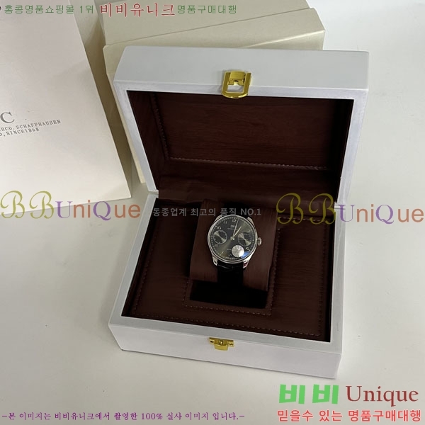 ���̴������� �ð� ���ڽð� �Ż�  W05294-4