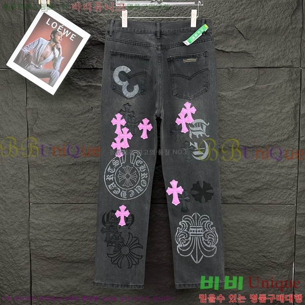 ���� ũ������ û���� CH245394