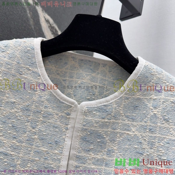 ���� ��� ��Ŷ DO2343506-1