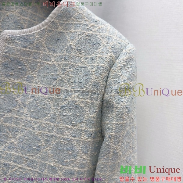 ���� ��� ��Ŷ DO2343506-1