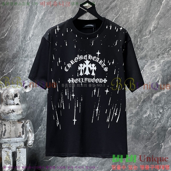 ���� ũ������ ���� Ƽ���� CH8770-2