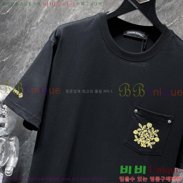 ���� ũ������ ���� Ƽ���� CH8793-2