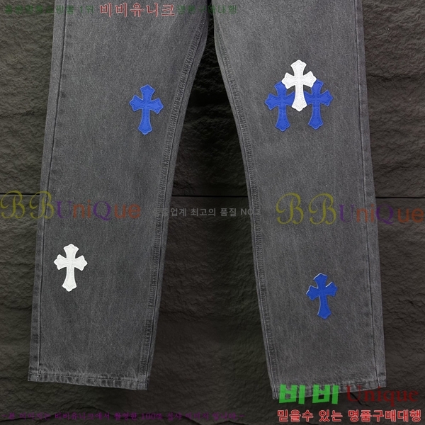 ���� ũ������ û���� CH242839