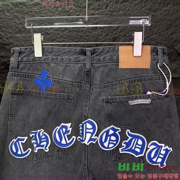 ���� ũ������ û���� CH242839