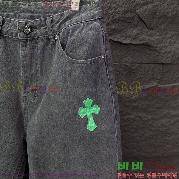 ���� ũ������ û���� CH242840